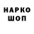 МЕТАДОН белоснежный Hasta Sklaryk