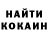 КЕТАМИН ketamine OJleHaWa