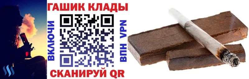 Купить закладки  Апрелевка  ГАШИШ Ice-O-Lator 