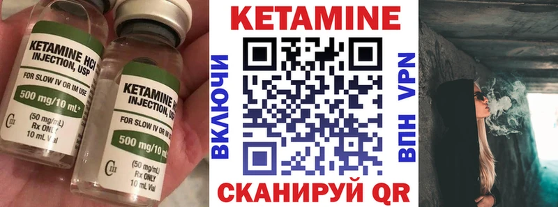 КЕТАМИН ketamine  Купить закладки  Апрелевка 
