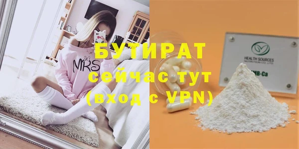 марихуана Аркадак
