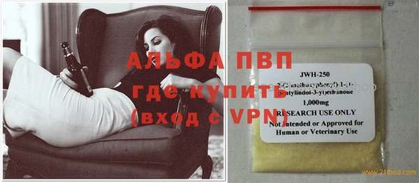 марихуана Аркадак