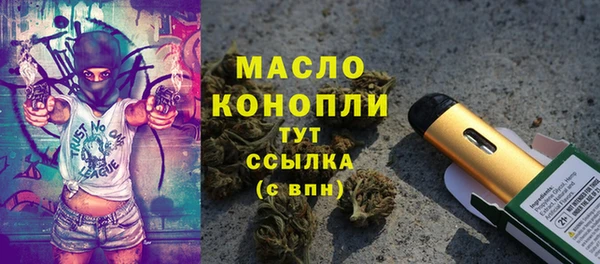 mix Арсеньев