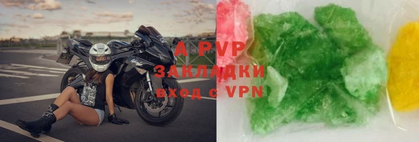 mix Арсеньев