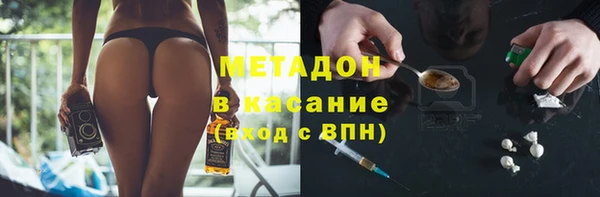 марихуана Аркадак