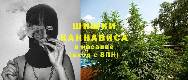 каннабис Армянск