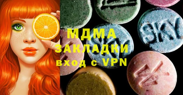 mix Арсеньев