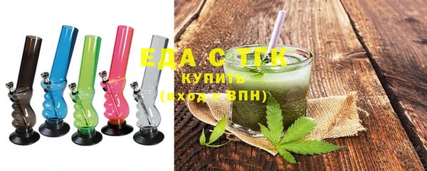 марихуана Аркадак