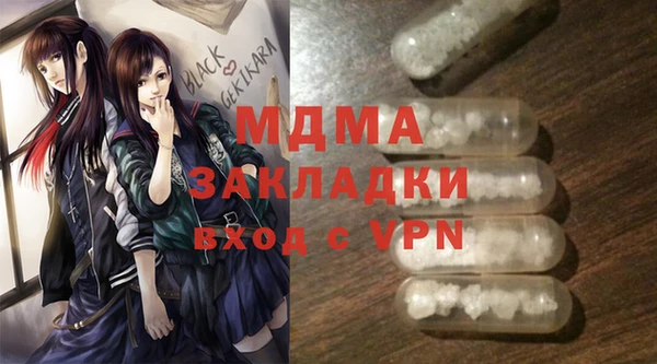 mix Арсеньев