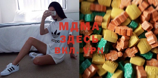 mix Арсеньев