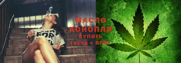 каннабис Армянск