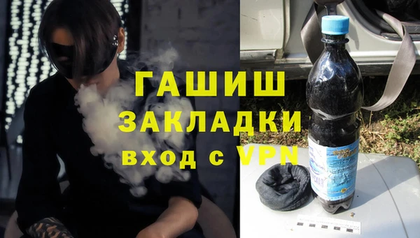 mix Арсеньев