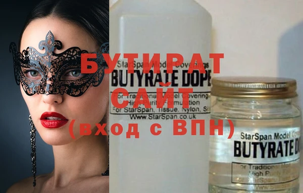 марихуана Аркадак