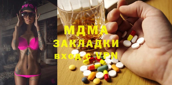 марихуана Аркадак