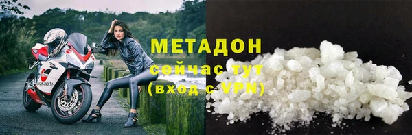 mix Арсеньев