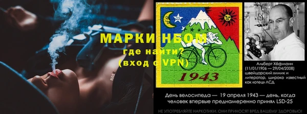 марихуана Аркадак