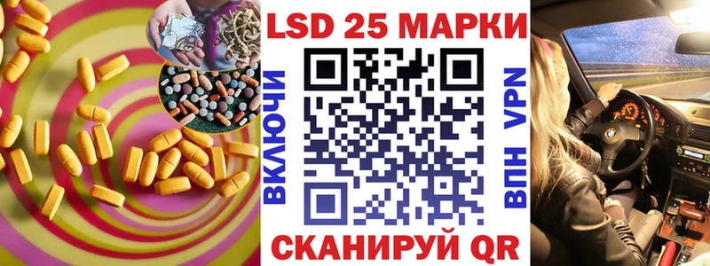 Купить где  Апрелевка  LSD-25 экстази ecstasy 