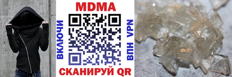 Купить закладки Апрелевка MDMA Molly