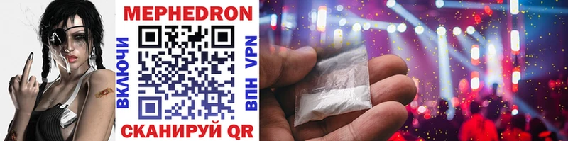 Мефедрон mephedrone  Купить закладки  Апрелевка 