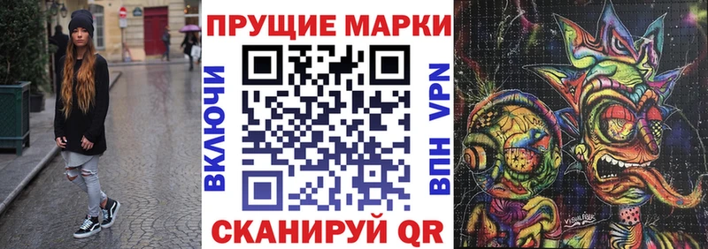 Наркотические марки 1,5мг  Купить где  Апрелевка 